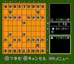 547994-shogi-database-kiyu-turbografx-cd-screenshot-a-game-begins.png