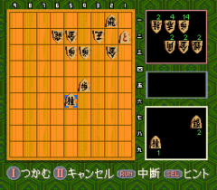 547999-shogi-database-kiyu-turbografx-cd-screenshot-a-high-difficulty.png