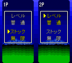 548288-space-invaders-turbografx-cd-screenshot-versus-mode-options.png