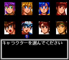 548306-the-sugoroku-92-nariagari-trendy-turbografx-cd-screenshot.png