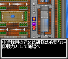 548310-the-sugoroku-92-nariagari-trendy-turbografx-cd-screenshot.png