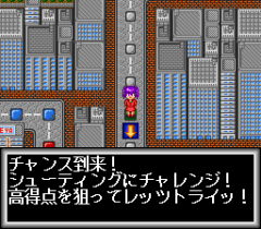 548313-the-sugoroku-92-nariagari-trendy-turbografx-cd-screenshot.png