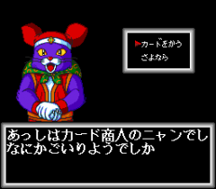 548318-the-sugoroku-92-nariagari-trendy-turbografx-cd-screenshot.png