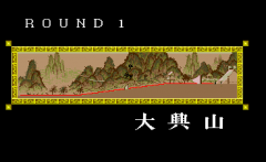 548431-dynasty-wars-turbografx-cd-screenshot-round-announcement-is.png