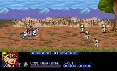 548432-dynasty-wars-turbografx-cd-screenshot-liu-bei-attacks-regular.png