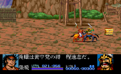 548436-dynasty-wars-turbografx-cd-screenshot-zhang-fei-meets-the.png