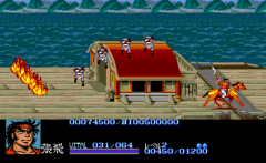 548439-dynasty-wars-turbografx-cd-screenshot-those-bastards-set-the.png