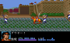 548443-dynasty-wars-turbografx-cd-screenshot-battle-in-a-city.png