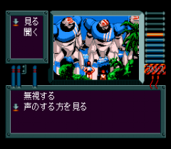 554190-top-o-nerae-gunbuster-vol-1-turbografx-cd-screenshot-what.png