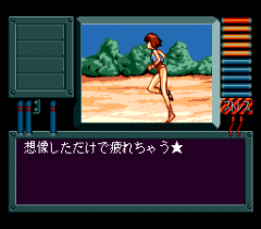 554196-top-o-nerae-gunbuster-vol-1-turbografx-cd-screenshot-you-need.png