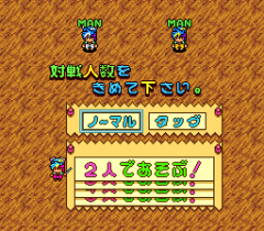 571847-tengai-makyo-deden-no-den-turbografx-cd-screenshot-main-menu.png