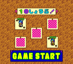 571849-tengai-makyo-deden-no-den-turbografx-cd-screenshot-let-s-do.png