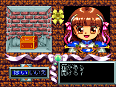 387114-mado-monogatari-i-turbografx-cd-screenshot-treasure-chest.png