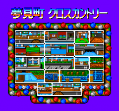 387348-downtown-nekketsu-koshinkyoku-soreyuke-daiundokai-turbografx.png