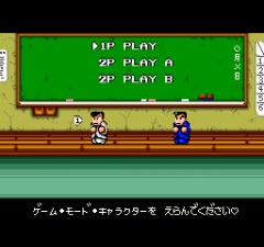 387363-river-city-ransom-turbografx-cd-screenshot-choose-your-game.png