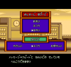 387364-river-city-ransom-turbografx-cd-screenshot-options-menu.png