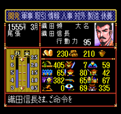 470980-nobunaga-s-ambition-lord-of-darkness-turbografx-cd-screenshot.png