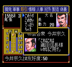 470982-nobunaga-s-ambition-lord-of-darkness-turbografx-cd-screenshot.png