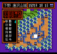 470990-nobunaga-s-ambition-lord-of-darkness-turbografx-cd-screenshot.png