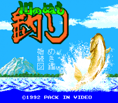 483302-kawa-no-nushi-tsuri-shizenha-turbografx-cd-screenshot-title.png