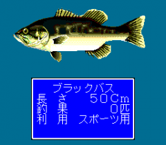 483305-kawa-no-nushi-tsuri-shizenha-turbografx-cd-screenshot-this.png