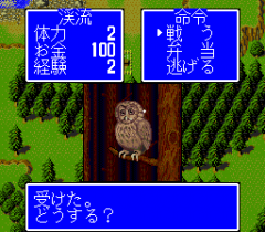 483312-kawa-no-nushi-tsuri-shizenha-turbografx-cd-screenshot-and.png