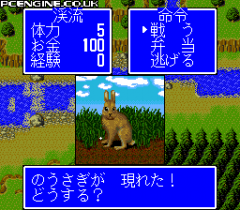 483313-kawa-no-nushi-tsuri-shizenha-turbografx-cd-screenshot-aww.png