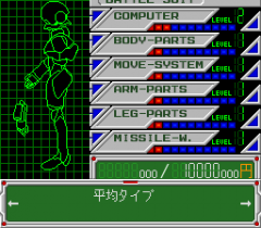 570448-metal-angel-2-turbografx-cd-screenshot-minimal-suit-customization.png