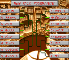 570456-metal-angel-2-turbografx-cd-screenshot-standings.png