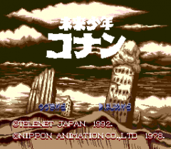 570486-mirai-shonen-conan-turbografx-cd-screenshot-the-title-screen.png