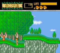 570497-mirai-shonen-conan-turbografx-cd-screenshot-conan-and-lana.png