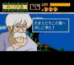 570498-mirai-shonen-conan-turbografx-cd-screenshot-grandfather-is.png