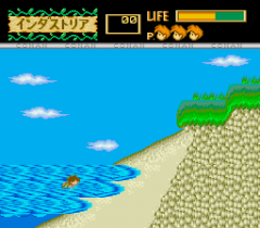 570502-mirai-shonen-conan-turbografx-cd-screenshot-swimming-towards.png