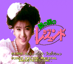 569558-kagami-no-kuni-no-legend-turbografx-cd-screenshot-title-screen.png