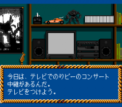 569562-kagami-no-kuni-no-legend-turbografx-cd-screenshot-intro-the.png