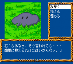 569571-kagami-no-kuni-no-legend-turbografx-cd-screenshot-talking.png