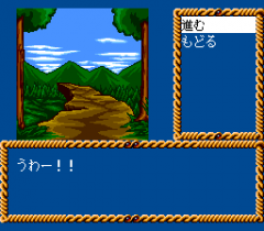 569575-kagami-no-kuni-no-legend-turbografx-cd-screenshot-all-right.png