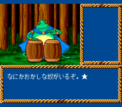 569576-kagami-no-kuni-no-legend-turbografx-cd-screenshot-dude-can.png