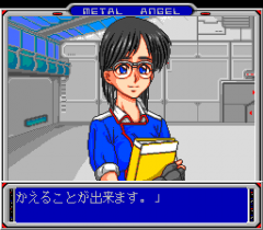 570407-metal-angel-turbografx-cd-screenshot-your-assistant-greets.png