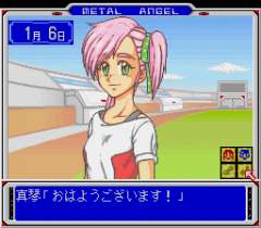 570423-metal-angel-turbografx-cd-screenshot-girls-menu.png