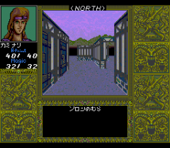 447729-death-bringer-turbografx-cd-screenshot-you-escort-the-girl.png