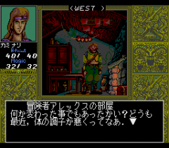 447731-death-bringer-turbografx-cd-screenshot-adventurers-like-alex.png