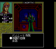 447733-death-bringer-turbografx-cd-screenshot-pamemut-the-priest.png