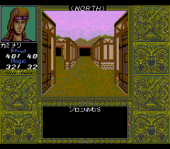 447737-death-bringer-turbografx-cd-screenshot-there-is-a-day-night.png