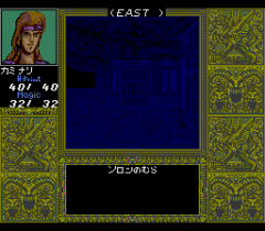 447739-death-bringer-turbografx-cd-screenshot-many-places-won-t-be.png