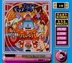 545353-pachio-kun-3-pachisuro-pachinko-turbografx-cd-screenshot-pretty.png