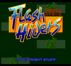 386330-flash-hiders-turbografx-cd-screenshot-title-screen.png
