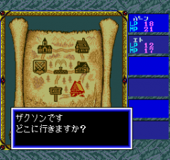 400432-record-of-lodoss-war-turbografx-cd-screenshot-town-map.png