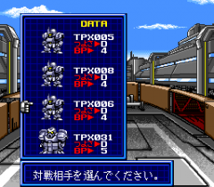 482155-auto-crusher-palladium-turbografx-cd-screenshot-choose-the.png