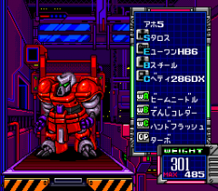 482159-auto-crusher-palladium-turbografx-cd-screenshot-created-a.png